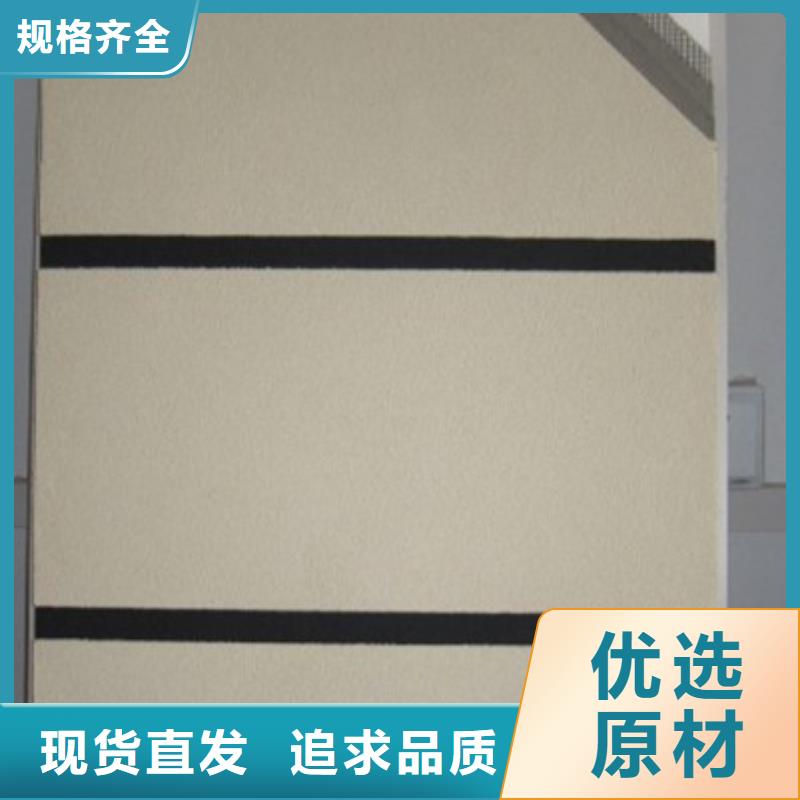 矿物基饰面砂浆钢丝网岩棉板经验丰富质量放心