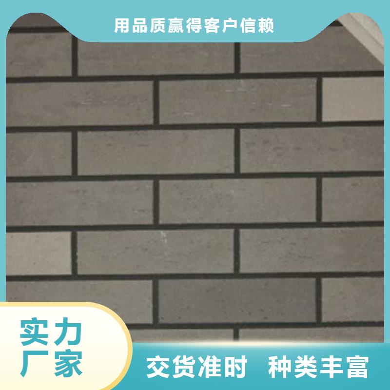 【矿物基饰面砂浆玻璃棉复合板买的放心安兴用的舒心】