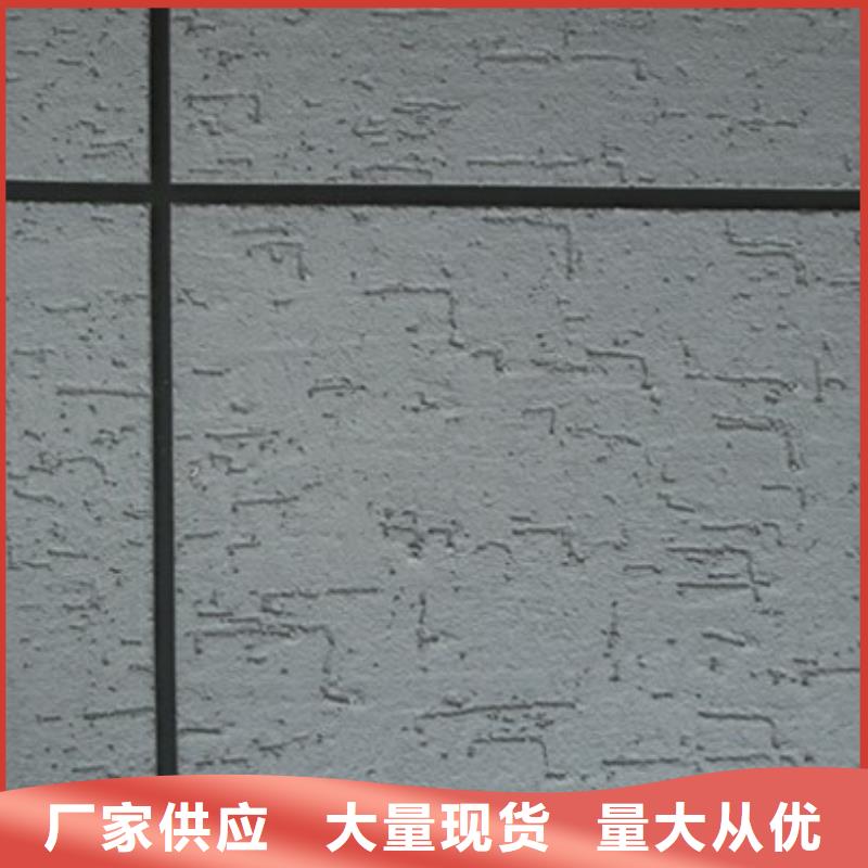 矿物基饰面砂浆,砂浆岩棉复合板用的放心