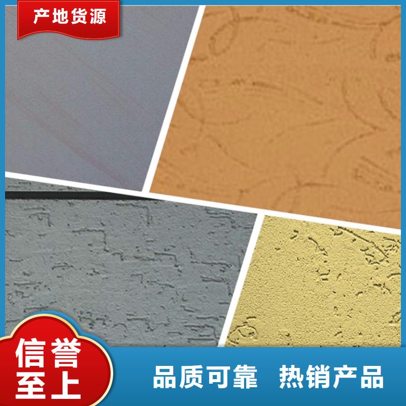 矿物基饰面砂浆钢丝网岩棉板支持大小批量采购