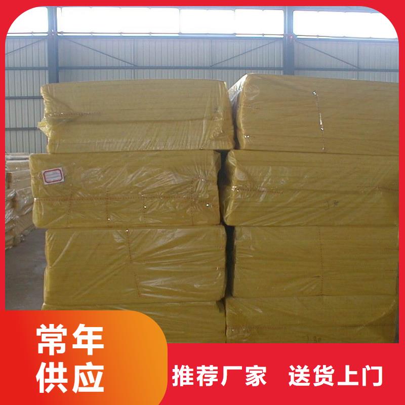 玻璃棉板、毡-玻璃棉板卷毡标准工艺
