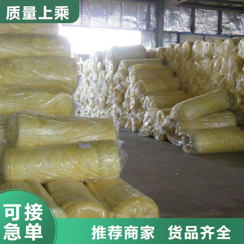 玻璃棉板、毡外墙岩棉板质量三包