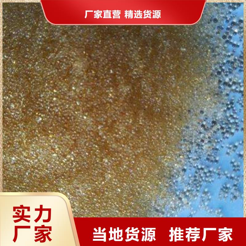 【废旧树脂外墙岩棉板丰富的行业经验】