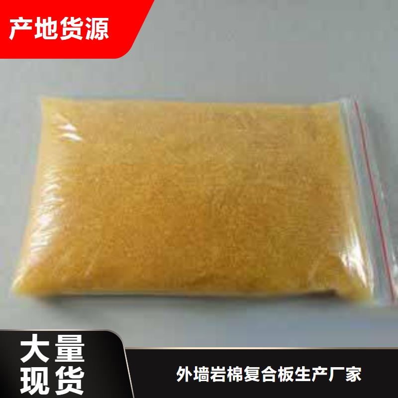废旧树脂泡沫玻璃保温板用心做好每一件产品
