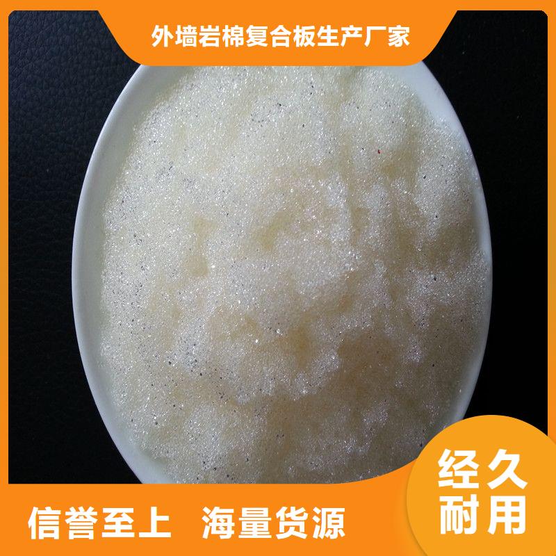 废旧树脂橡塑保温板实力公司