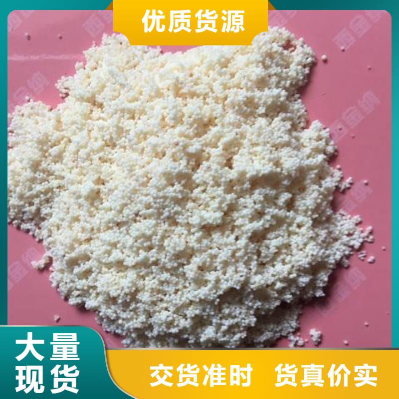 【废旧树脂外墙岩棉板丰富的行业经验】