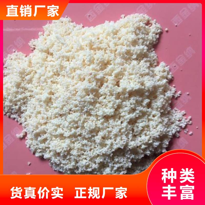 【废旧树脂】外墙岩棉复合板精心