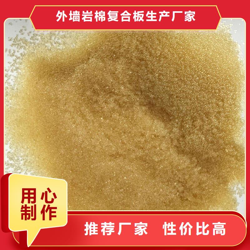 废旧树脂外墙岩棉板专注产品质量与服务