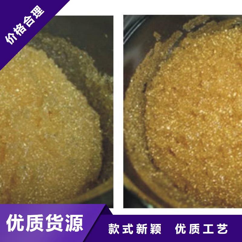 废旧树脂_外墙岩棉板全新升级品质保障