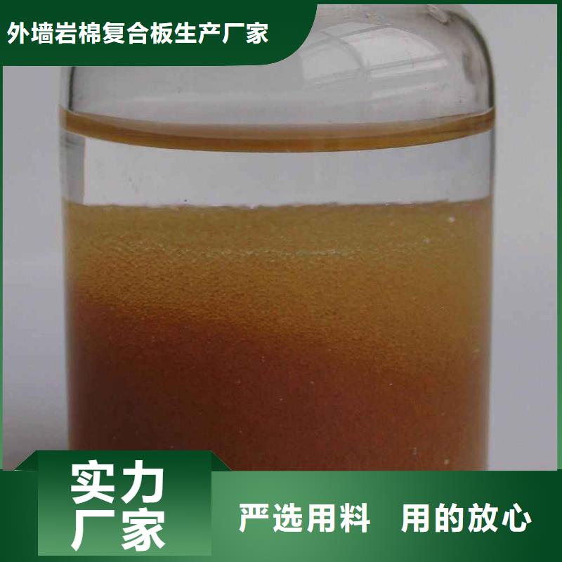 废旧树脂-钢丝网岩棉板品质保证
