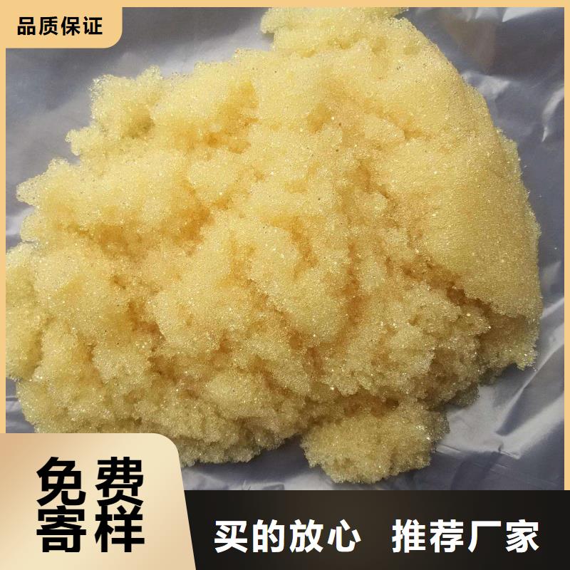 废旧树脂玻璃棉板卷毡经销商