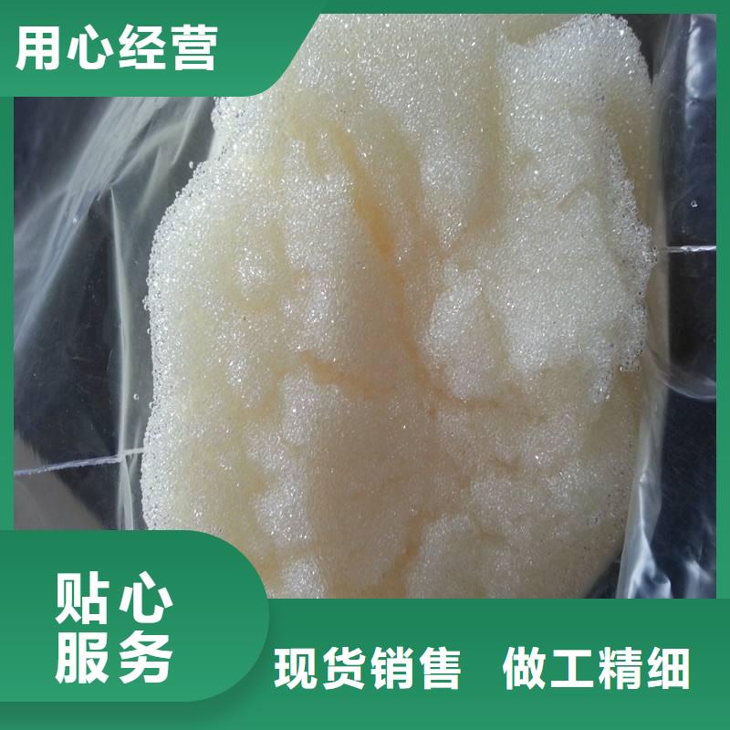 废旧树脂泡沫玻璃保温板用心做好每一件产品