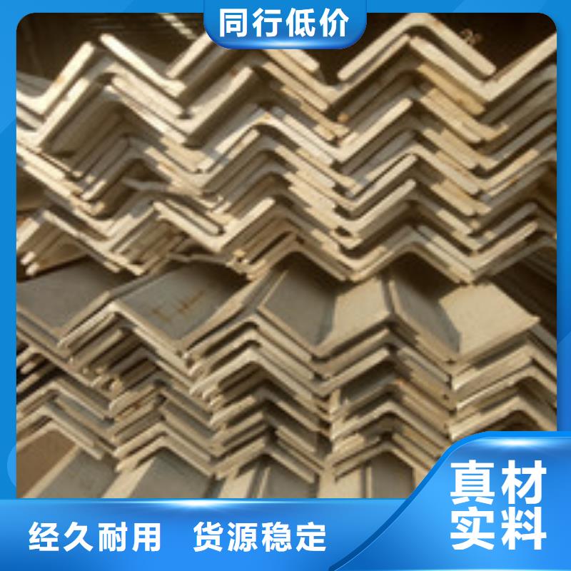 【不锈钢角钢_310s不锈钢卷板专业生产团队】