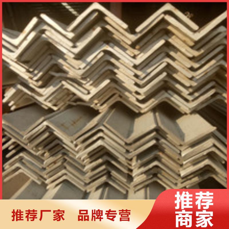 不锈钢角钢201不锈钢卷板来图加工定制