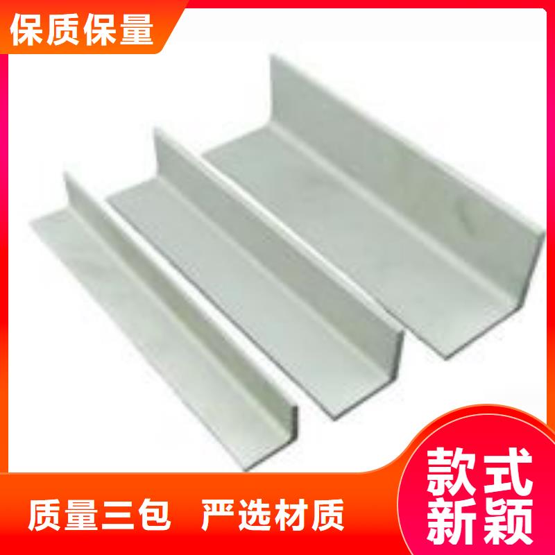 不锈钢角钢不锈钢装饰管现货供应