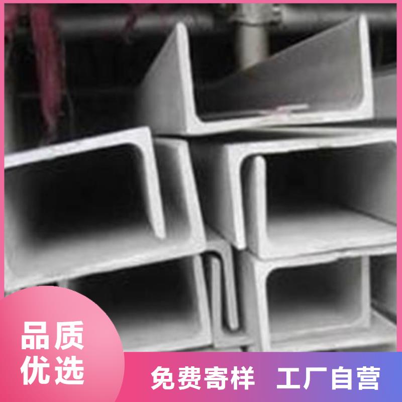 不锈钢槽钢,不锈钢花纹板免费安装