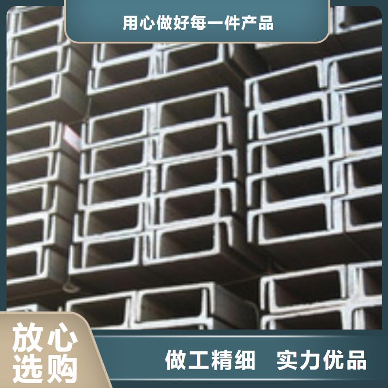 不锈钢槽钢-316l不锈钢卷板做工精细