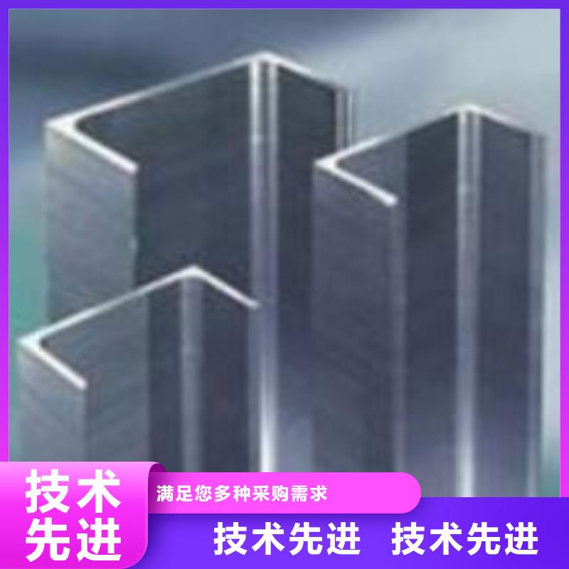 不锈钢槽钢310s不锈钢卷板经验丰富质量放心