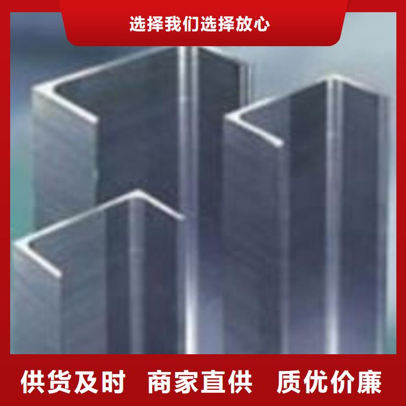 【不锈钢槽钢201不锈钢卷板优选厂家】