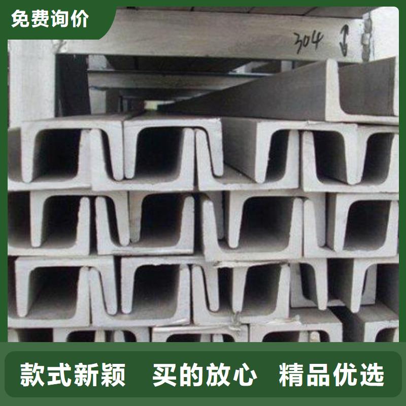 不锈钢槽钢不锈钢无缝管专注生产N年