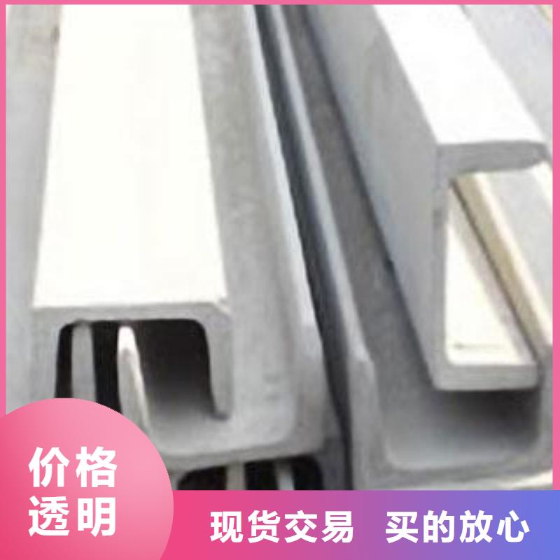不锈钢槽钢,不锈钢装饰管现货满足大量采购