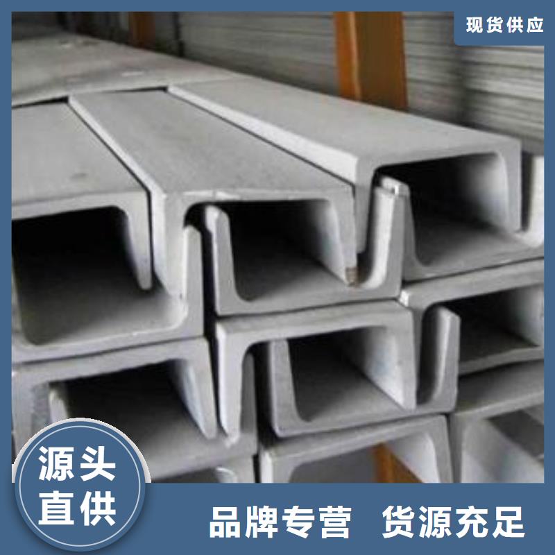 不锈钢槽钢_321不锈钢卷板丰富的行业经验