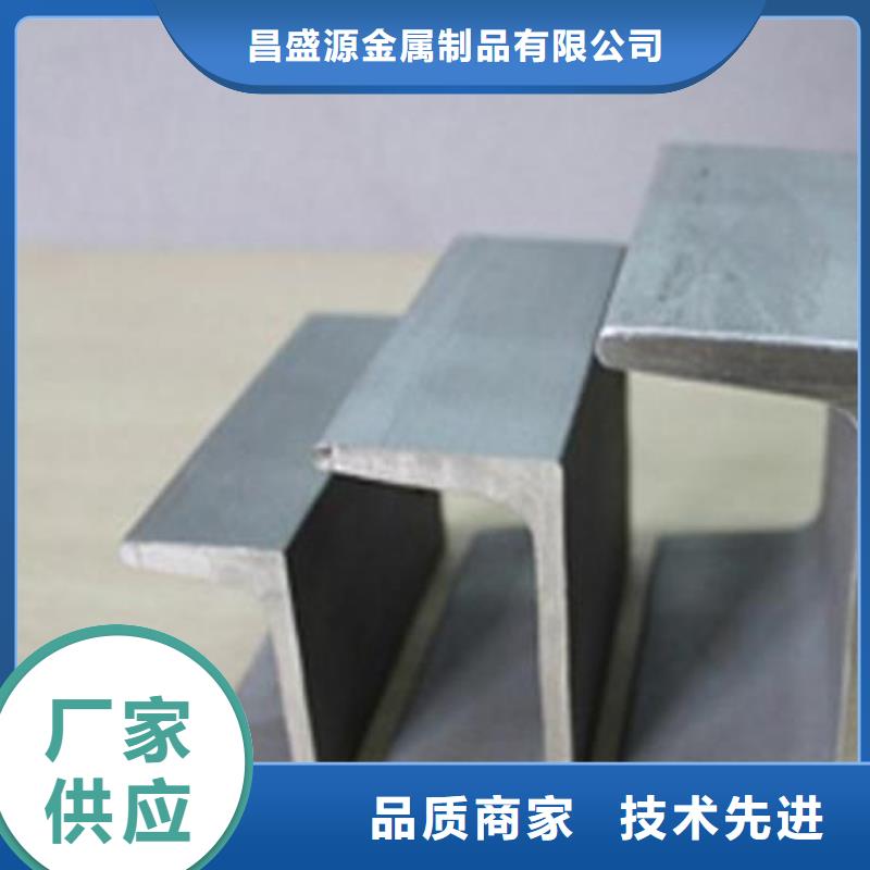 不锈钢槽钢不锈钢加工低价货源