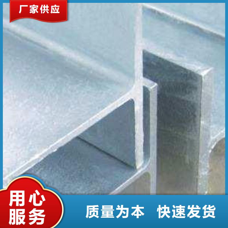 不锈钢型钢不锈钢装饰管真正让利给买家