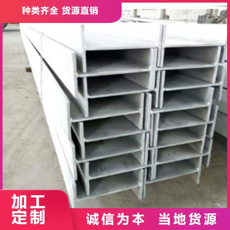 不锈钢型钢不锈钢装饰管真正让利给买家