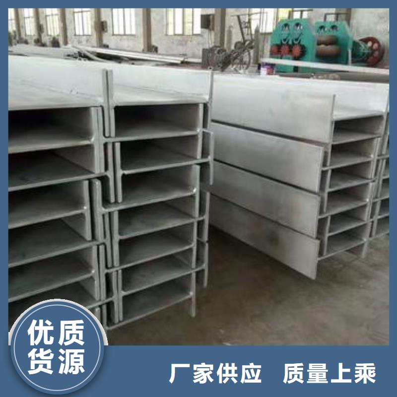 不锈钢型钢201不锈钢卷板高品质现货销售