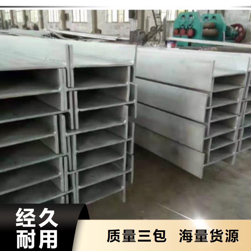 不锈钢型钢不锈钢装饰管真正让利给买家