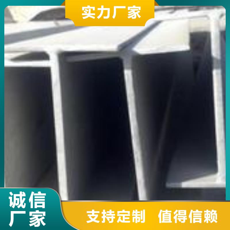 【不锈钢型钢310s不锈钢卷板品质信得过】