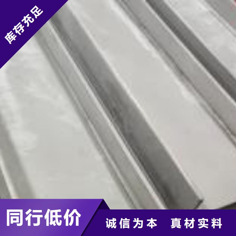 不锈钢型钢【310s不锈钢卷板】诚信厂家