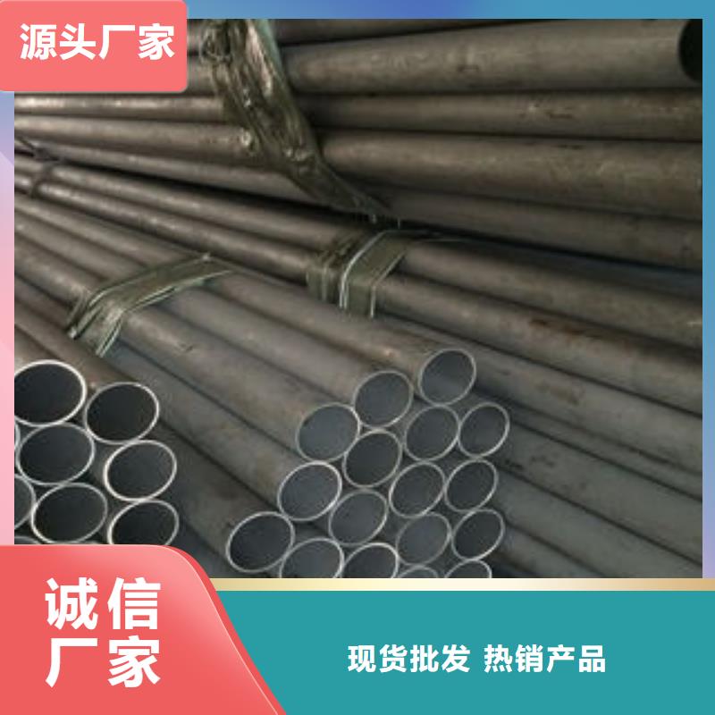 不锈钢管1321不锈钢卷板打造行业品质