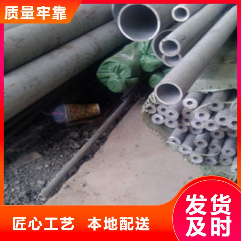 不锈钢管1310s不锈钢卷板用心细节