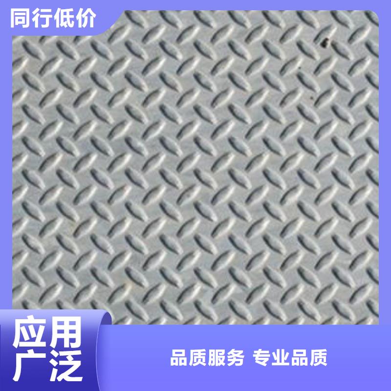不锈钢花纹板彩板201不锈钢卷板货源充足