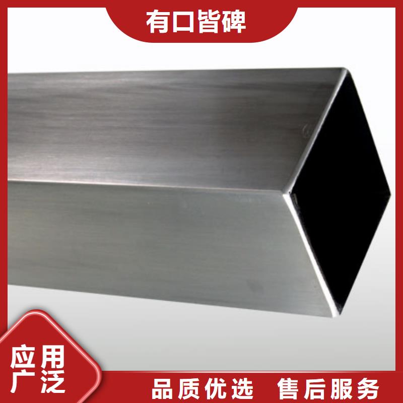 【不锈钢管201不锈钢卷板采购】