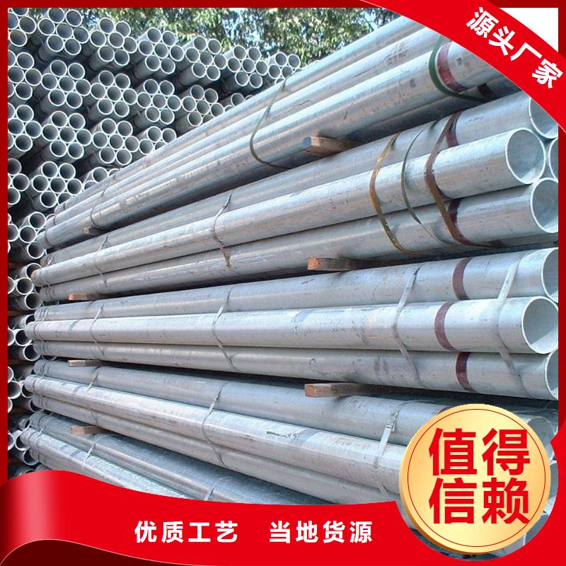 不锈钢管,304不锈钢卷板主推产品
