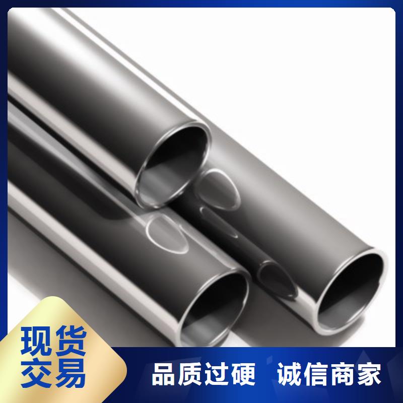 不锈钢管,【201不锈钢卷板】库存丰富