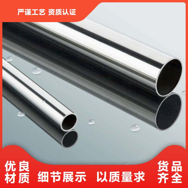 【不锈钢管316l不锈钢卷板品质不将就】