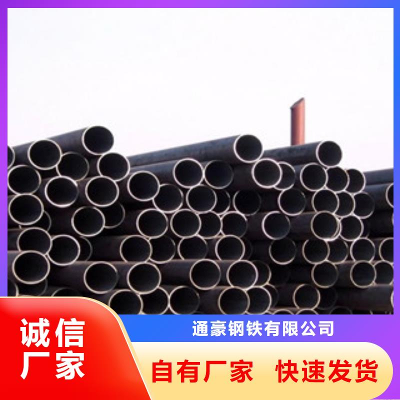 无缝钢管焊管批发价格