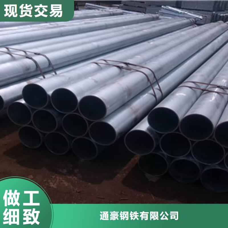 无缝钢管焊管批发价格