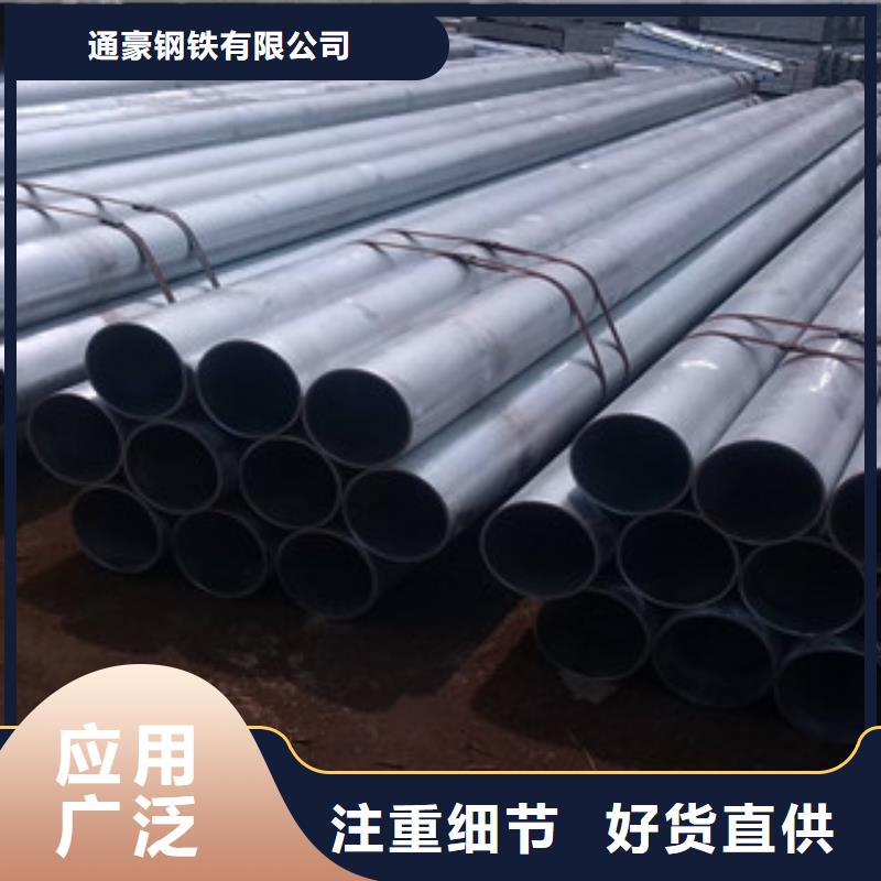 无缝钢管异形钢管现货销售