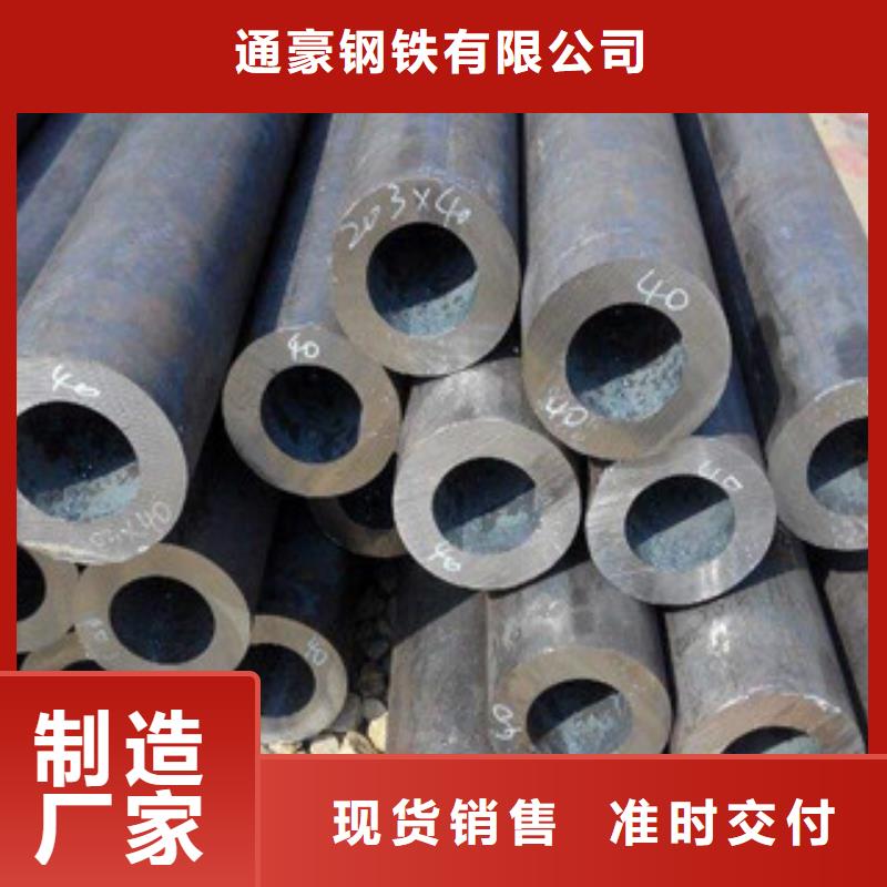 无缝钢管同行低价