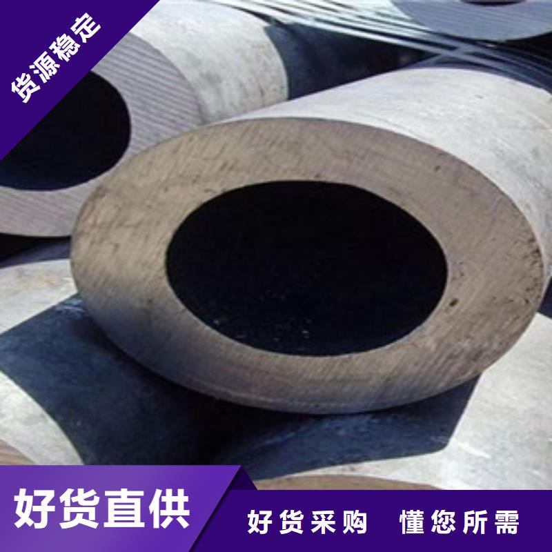 【无缝钢管厚壁无缝钢管实力优品】