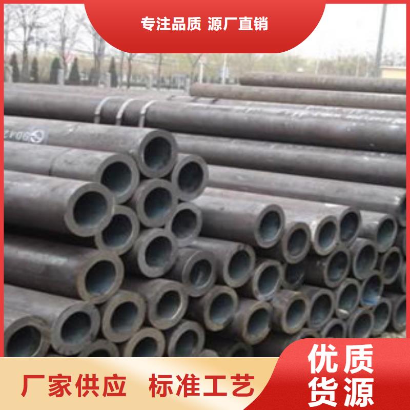 无缝钢管同行低价