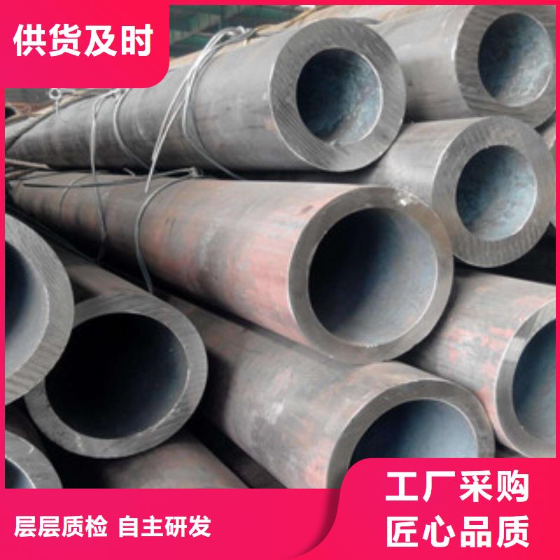 无缝钢管合金管诚信经营质量保证