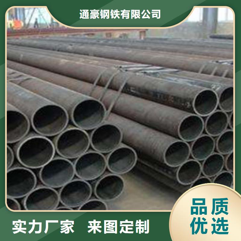 无缝钢管精轧管一个起售