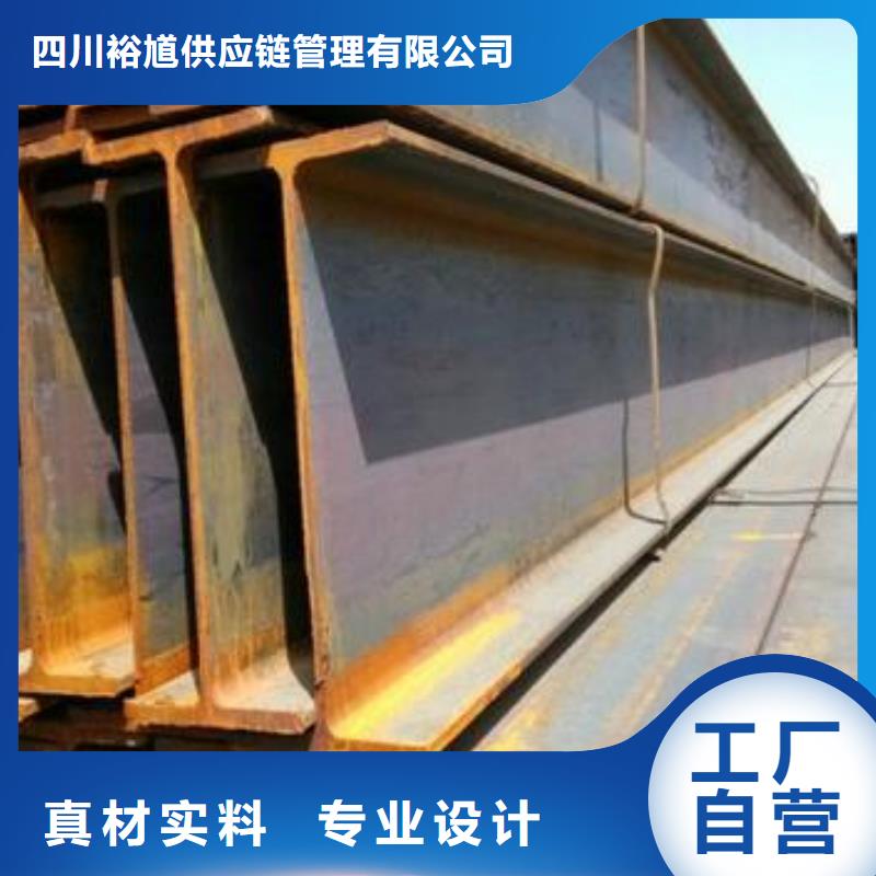 【型材成都工字钢批发公司随到随提】