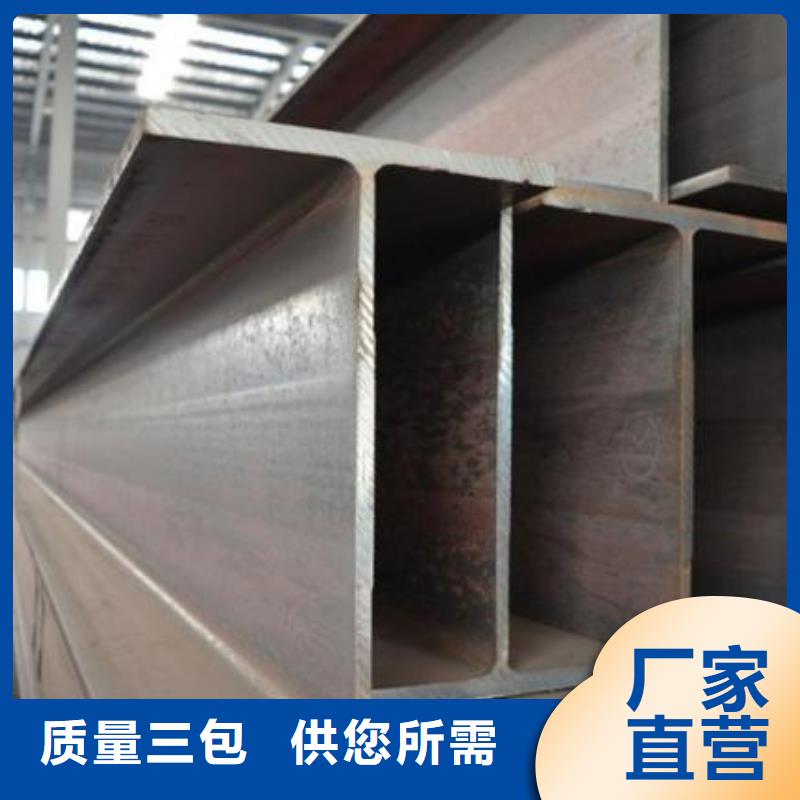 【型材】_成都角钢批发公司专业品质